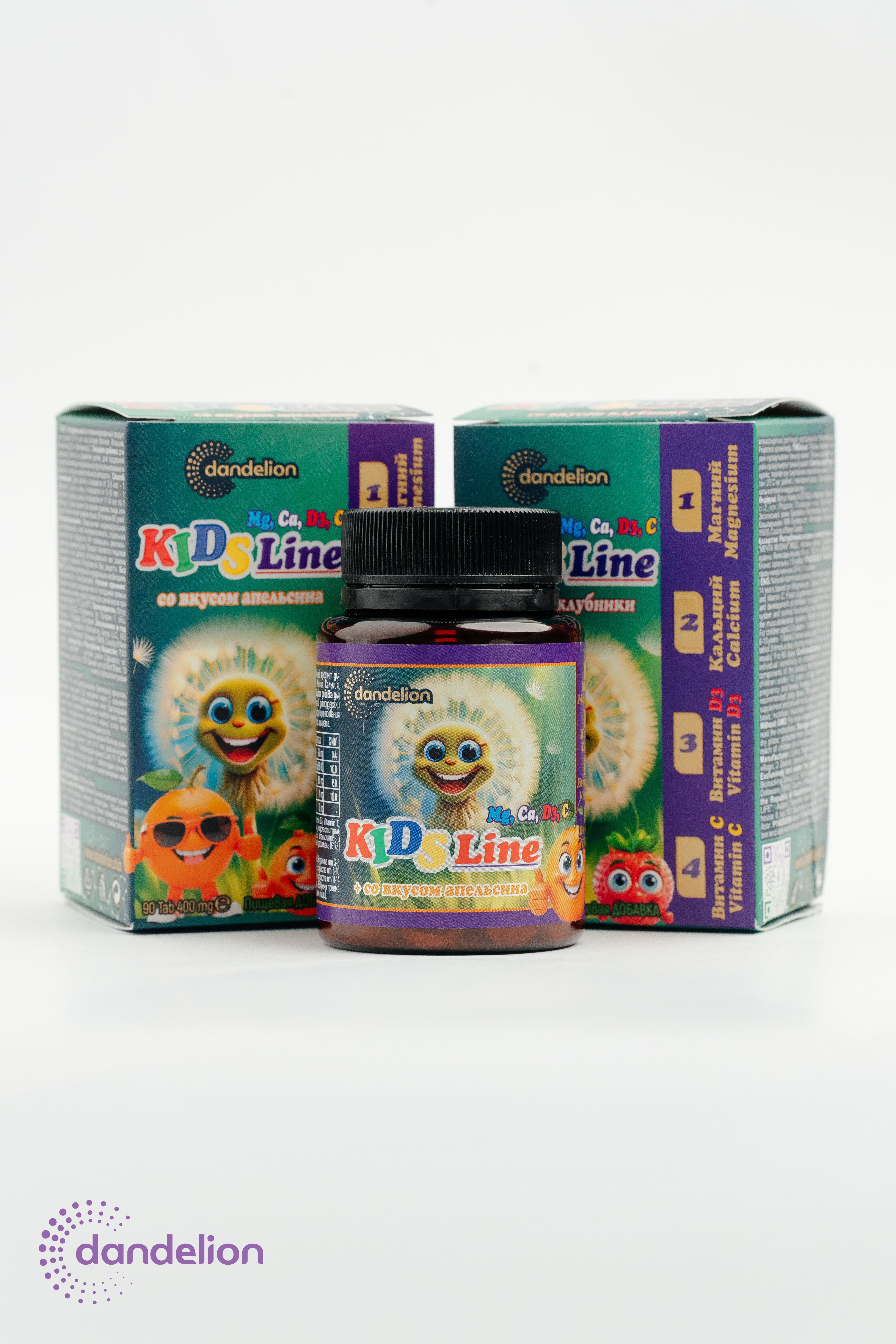 KidsLine